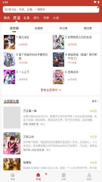 56漫画免广告版(2)
