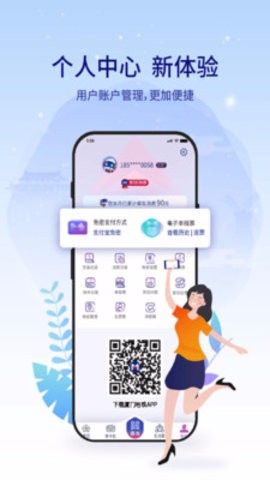 厦门地铁(1)