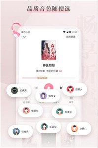 喵爪小说(3)