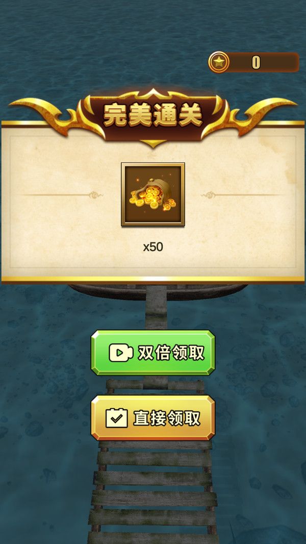颠倒粘球(3)
