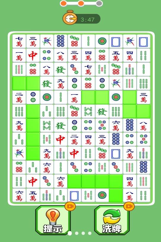 阿对对对(3)