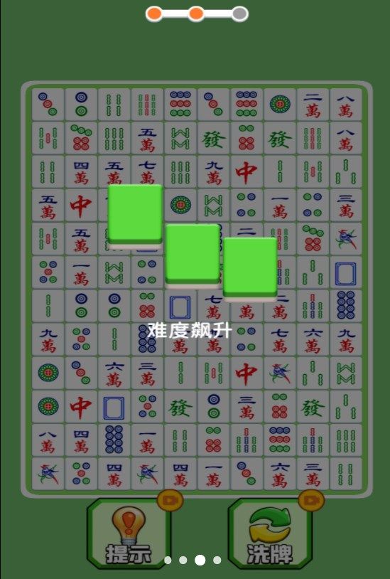 阿对对对(2)