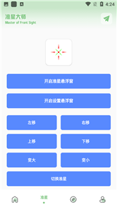 小鹏画质箱(3)