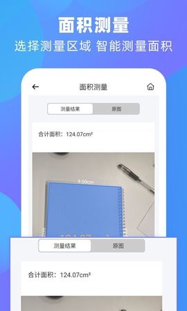 泰邑扫描王(1)