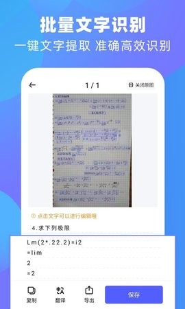 泰邑扫描王(2)