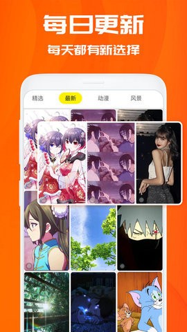仙女动态壁纸(1)