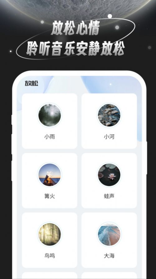月光桌面壁纸(2)