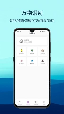 识图专家(1)