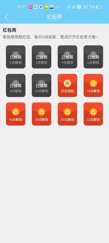 金砖多多(3)