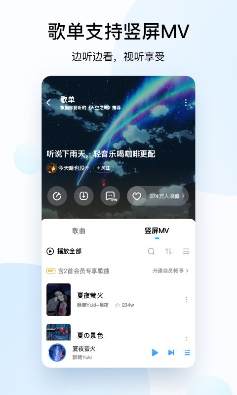 酷狗2022新版(1)