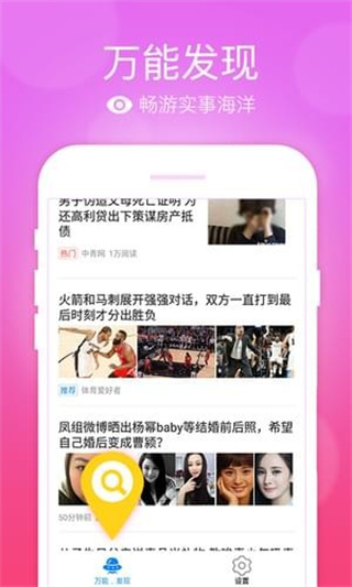 极品五笔输入法(4)