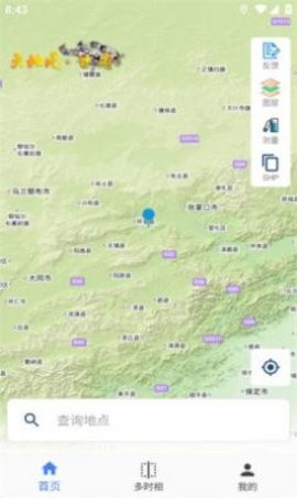 天地图甘肃(3)