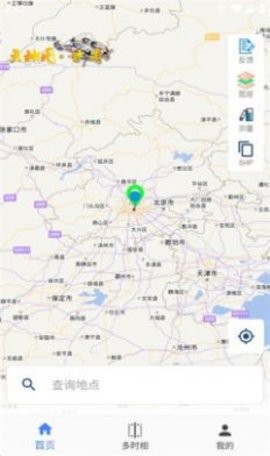天地图甘肃(2)