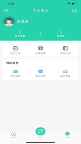 徐州市停车(1)