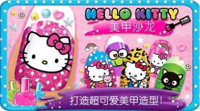 美甲沙龙时尚(2)