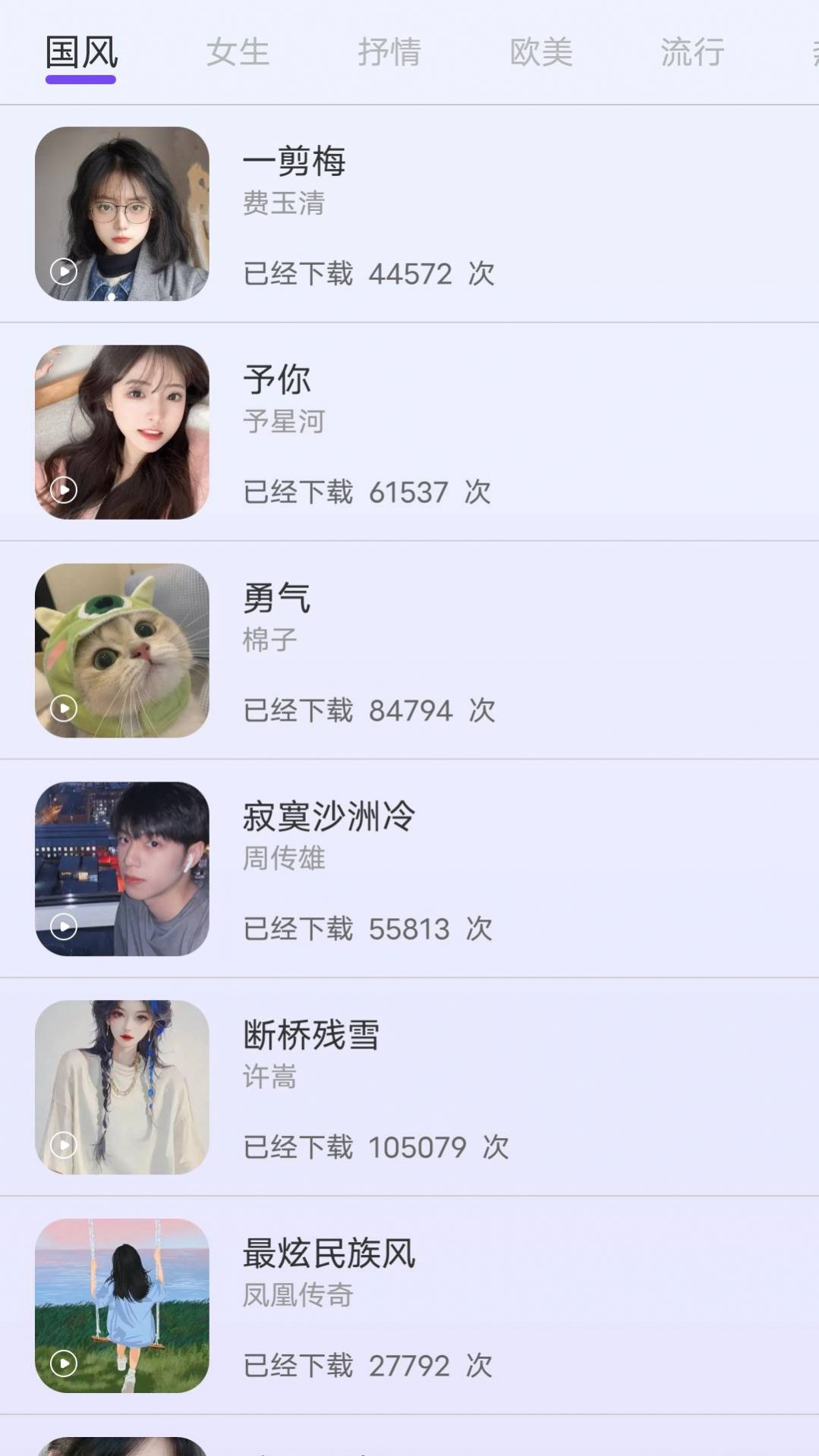 梦琪壁纸图片(2)