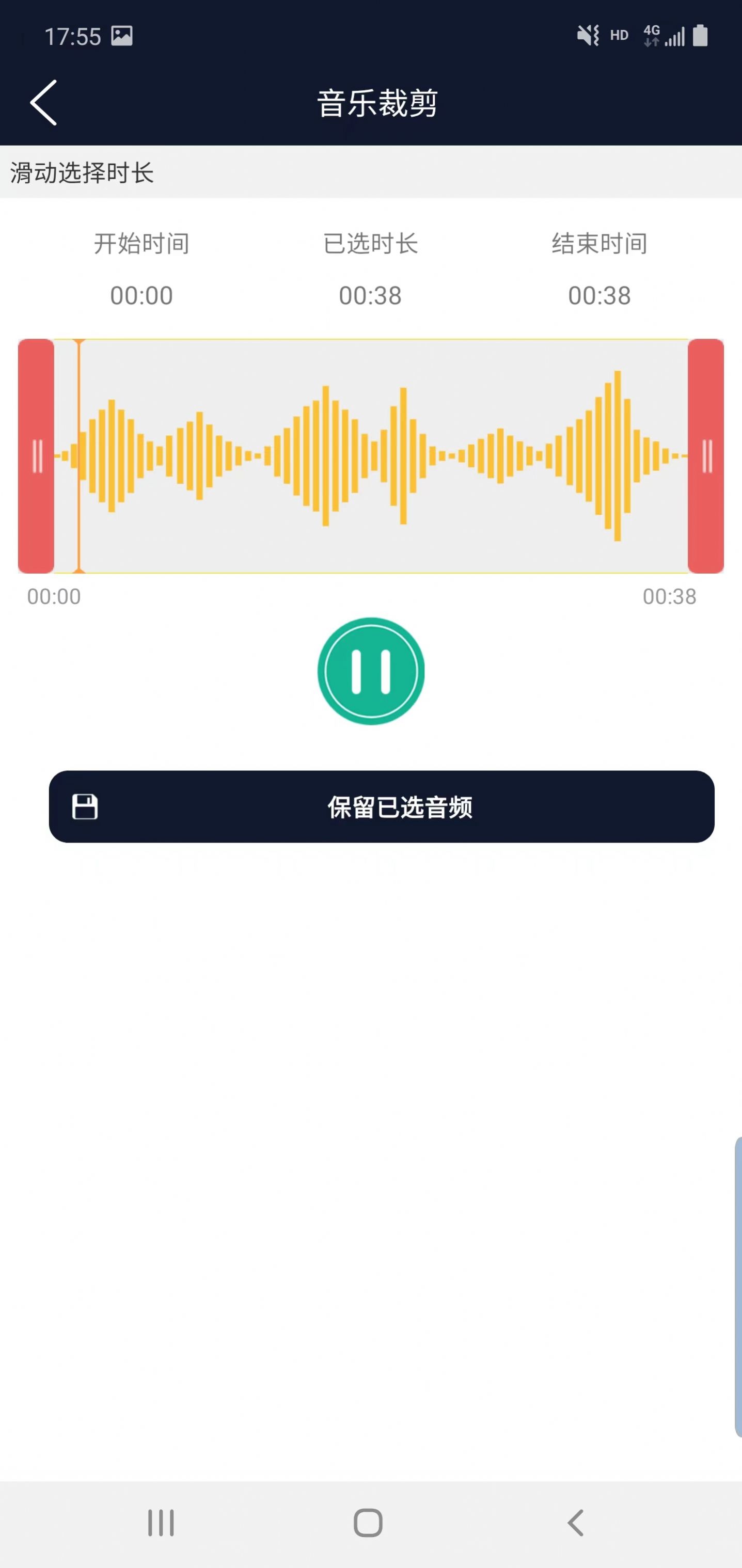 诺趣音频编辑(2)