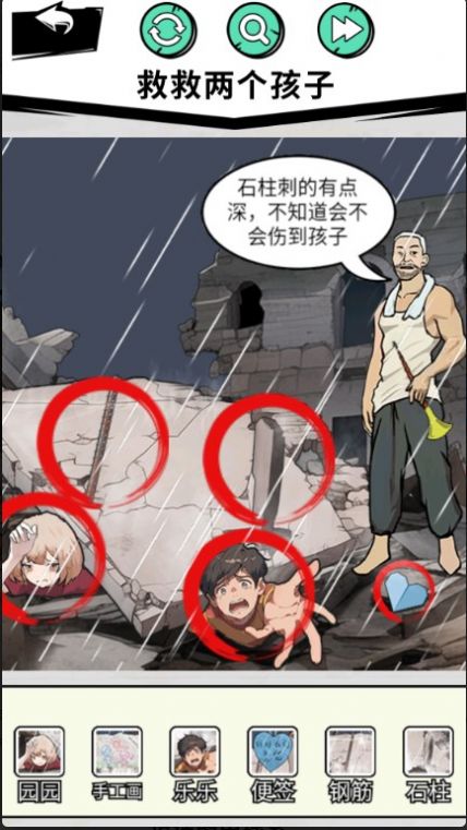 一起来动脑吧(1)