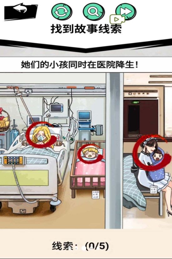 帮助老奶奶(2)