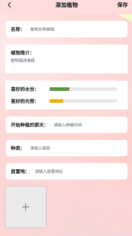 万物识图大师(3)