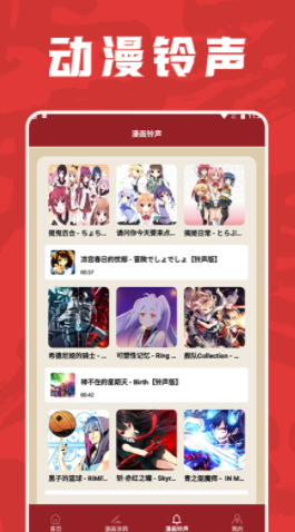 包子漫画工具(2)