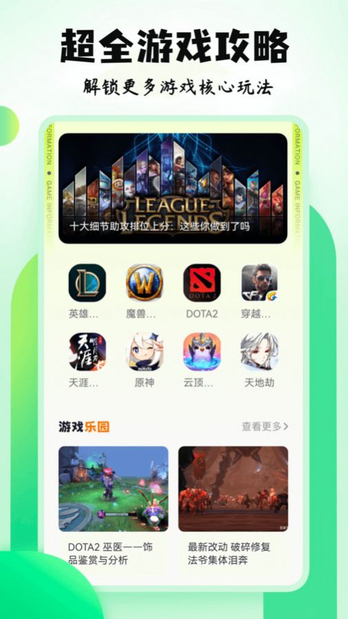 摸摸魚游戏盒(3)