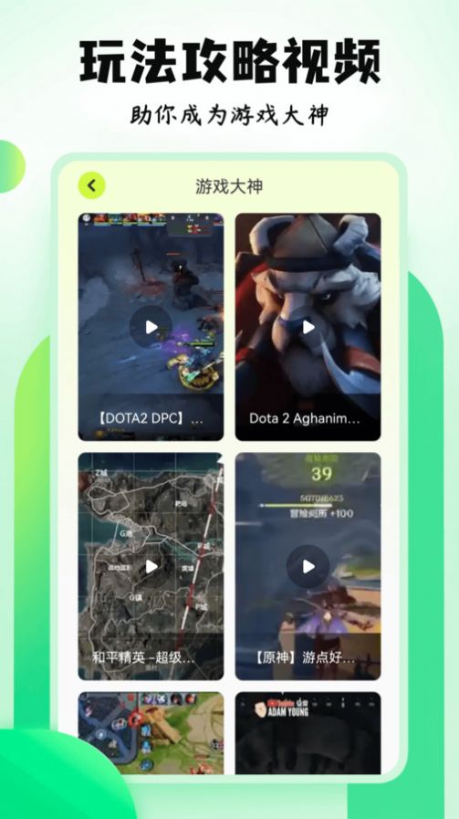 摸摸魚游戏盒(2)