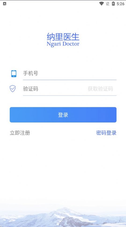 纳里医生测试版(1)