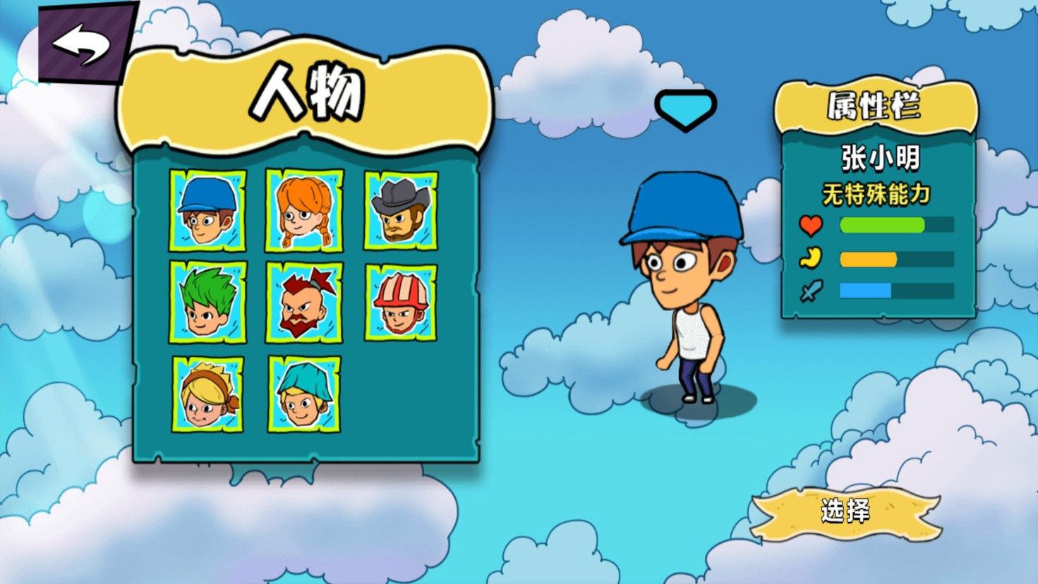 海岛恐怖求生(2)