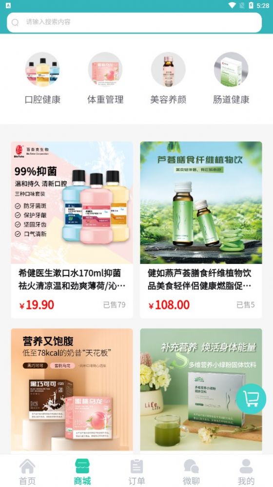 希键未来(1)