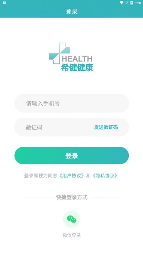 希键未来(2)