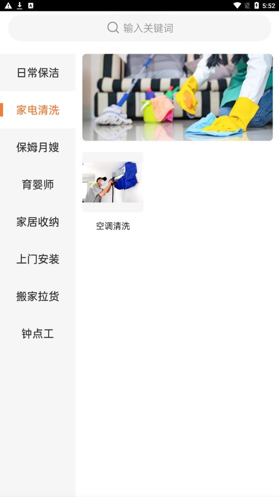 时嗖(1)