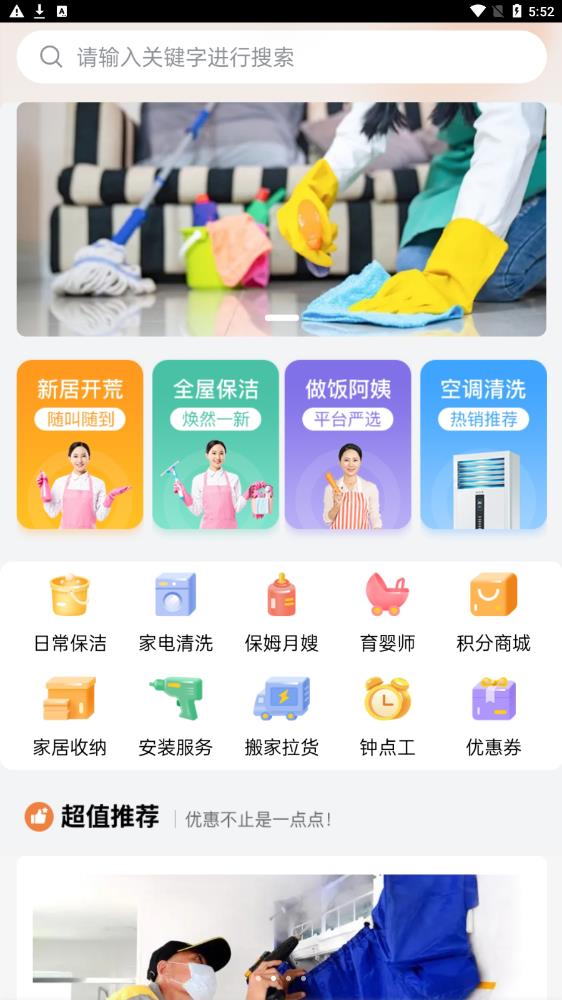 时嗖(3)