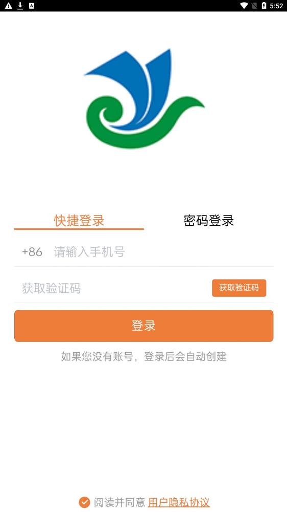 时嗖(2)