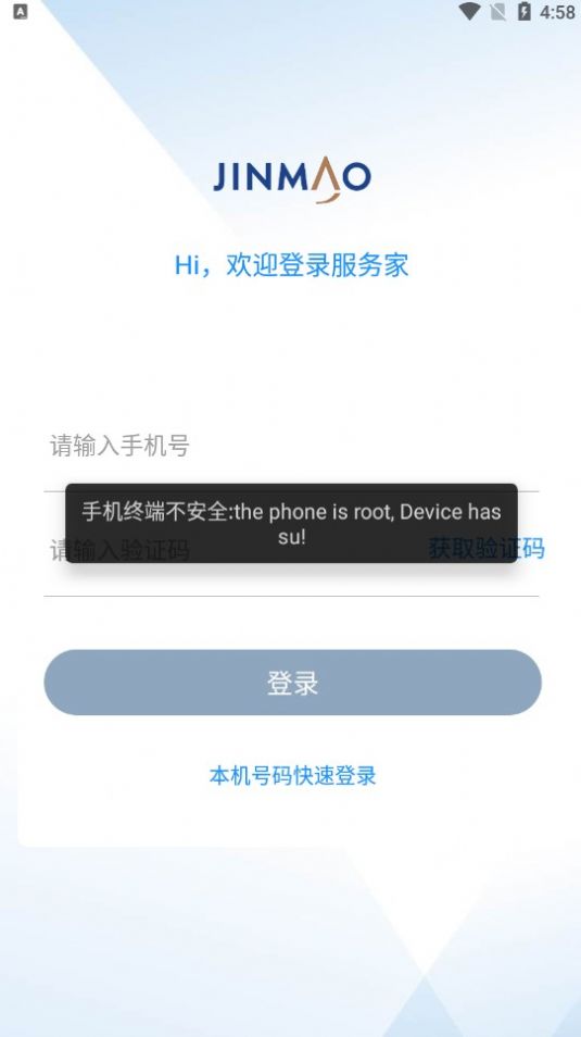 金茂服务家(1)