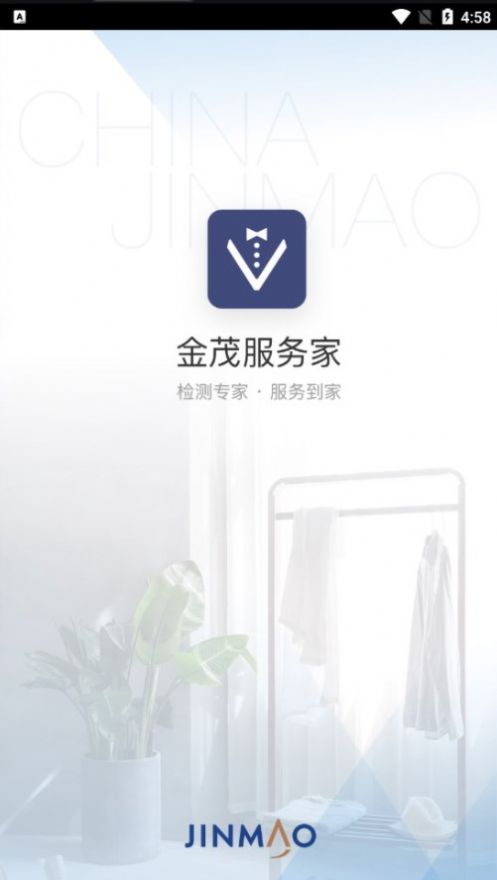 金茂服务家(3)