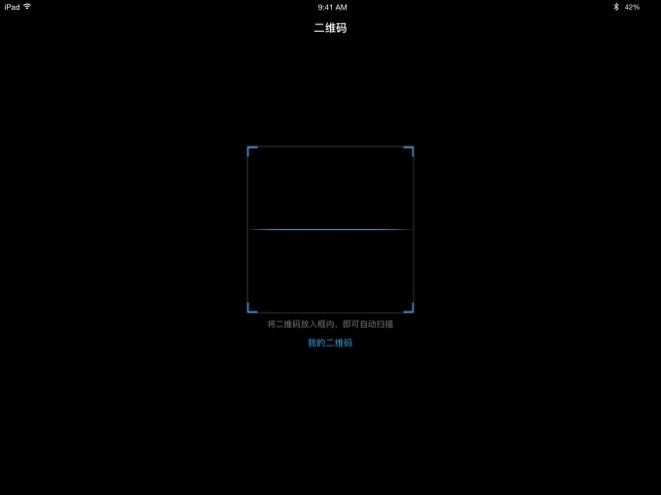 录课宝(3)