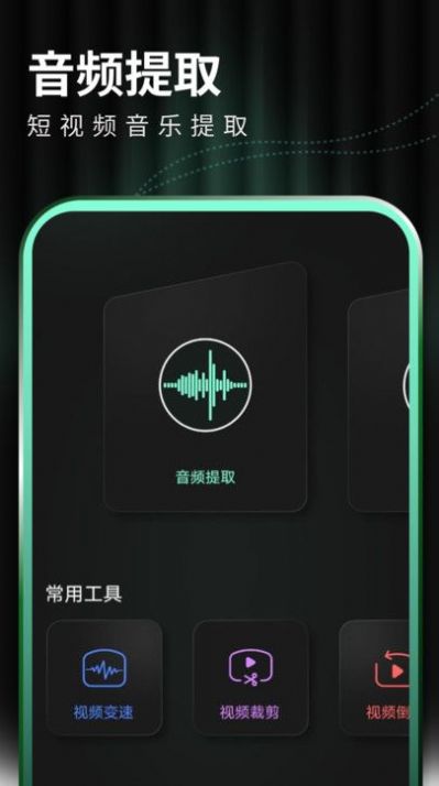 光环剪辑助手(3)