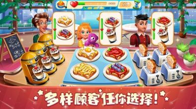 梦幻迷你饭店(3)