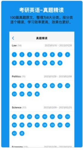 考好啦(2)