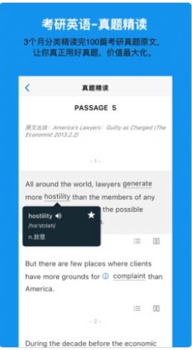 考好啦(1)