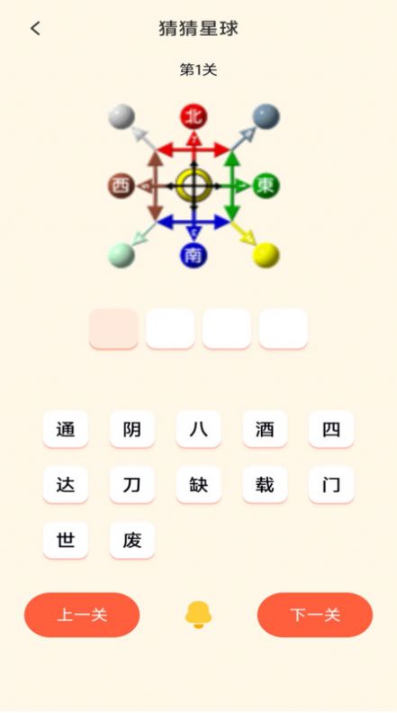 2363游戏盒子(2)