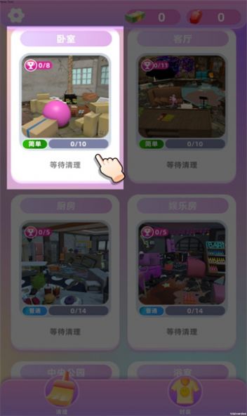 整理大作战(1)