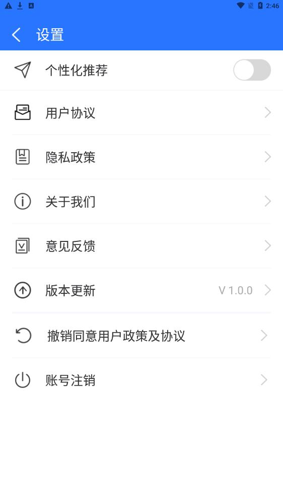 桌面扫描王(1)