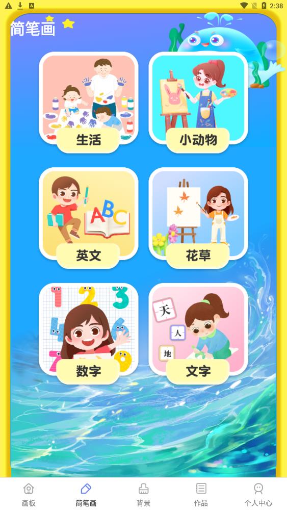 白板涂鸦(3)