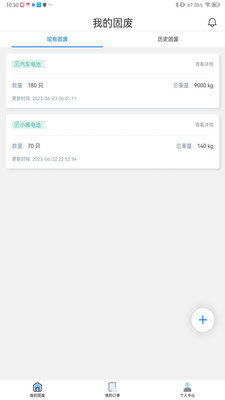 铅迹(2)