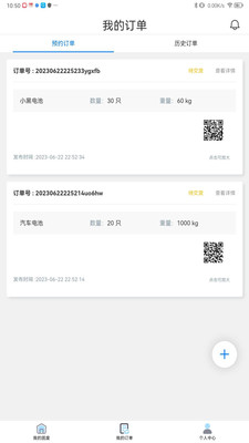 铅迹(1)
