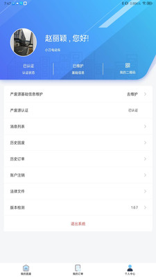 铅迹(3)