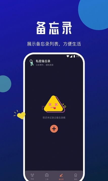 星瀚网络大师(1)