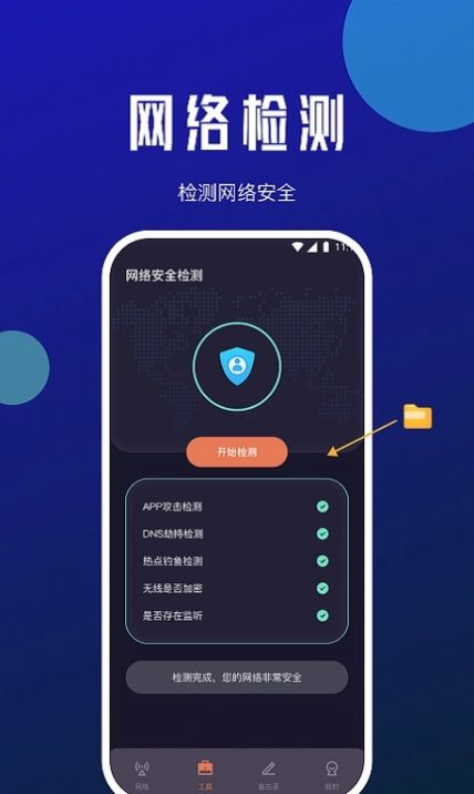 星瀚网络大师(2)